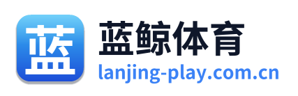 蓝鲸体育